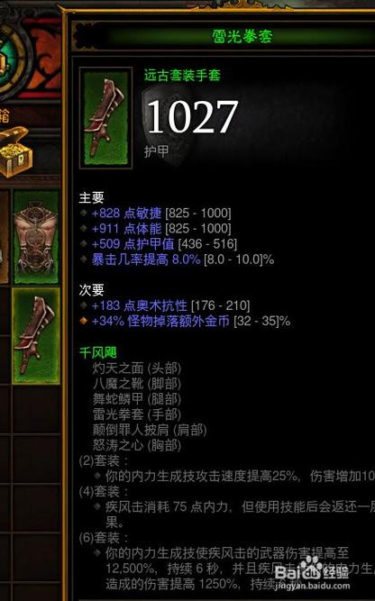 暗黑破坏神3多少钱,暗黑破坏神3多少钱? 暗黑破坏神3多少钱,暗黑破坏神3多少钱?