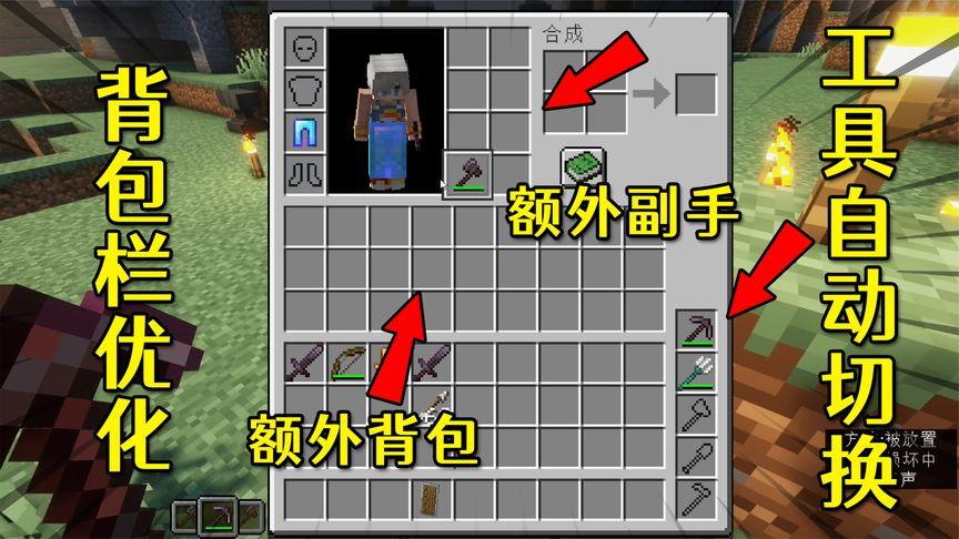 我的世界162懒人包?我的世界forge懒人包 我的世界162懒人包?我的世界forge懒人包