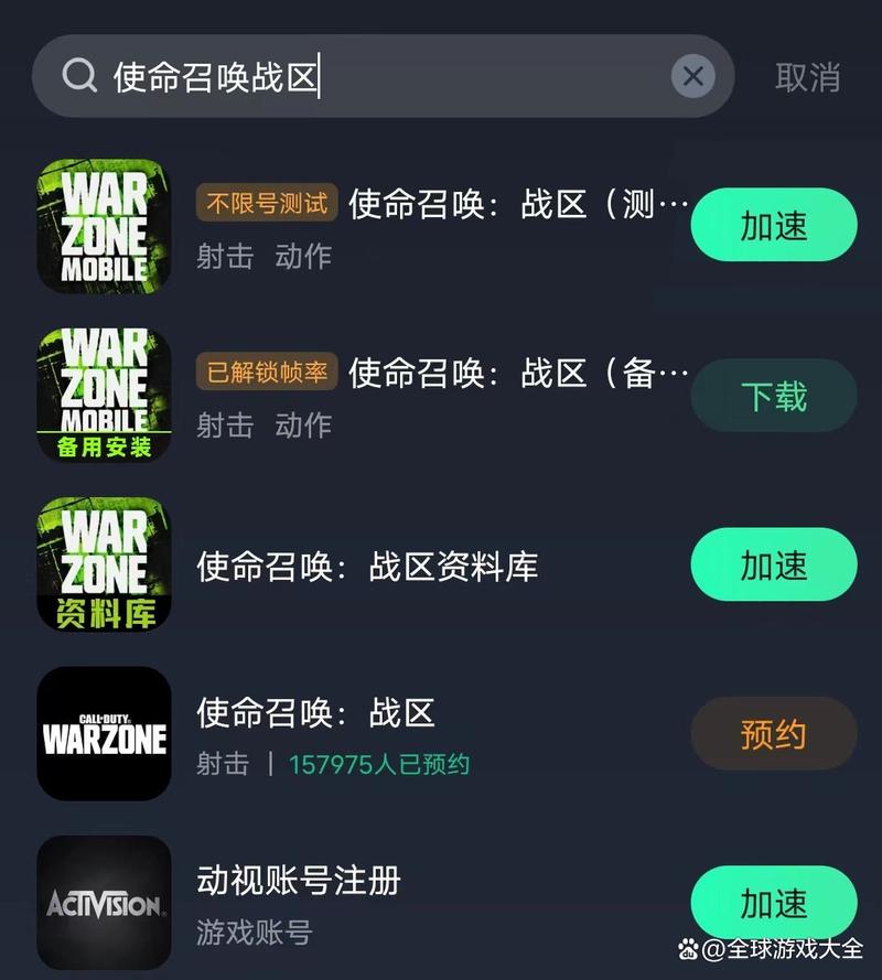 使命召唤战区下载(使命召唤战区下载手机版) 使命召唤战区下载(使命召唤战区下载手机版)