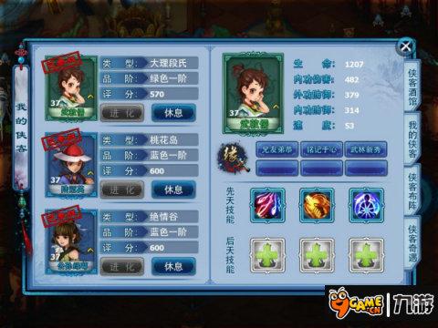 神雕侠侣升级攻略?神雕侠侣怎么快速升级 神雕侠侣升级攻略?神雕侠侣怎么快速升级