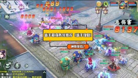 神雕侠侣升级攻略?神雕侠侣怎么快速升级 神雕侠侣升级攻略?神雕侠侣怎么快速升级