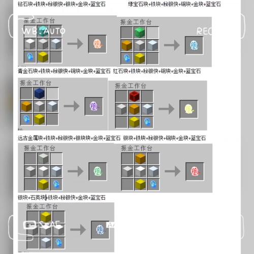我的世界贝爷生存攻略(我的世界贝爷生存攻略手机版) 我的世界贝爷生存攻略(我的世界贝爷生存攻略手机版)