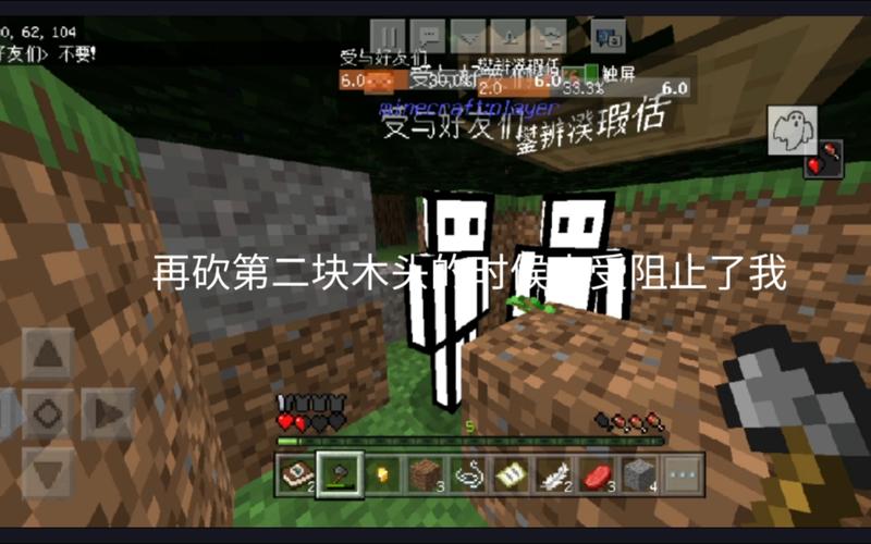 我的世界贝爷生存攻略(我的世界贝爷生存攻略手机版) 我的世界贝爷生存攻略(我的世界贝爷生存攻略手机版)