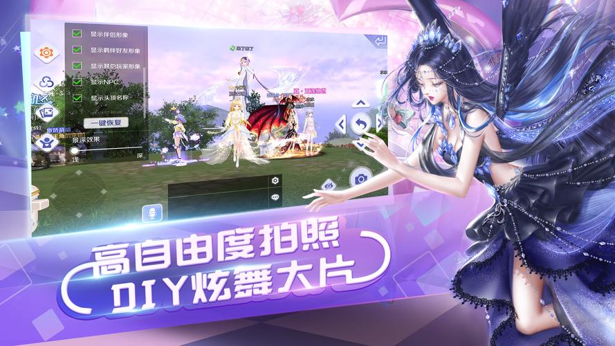 qq炫舞最新版本下载?炫舞最新版本下载安装 qq炫舞最新版本下载?炫舞最新版本下载安装