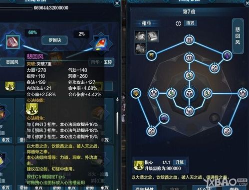 天涯明月刀神威攻略?天涯明月刀神威怎么打 天涯明月刀神威攻略?天涯明月刀神威怎么打
