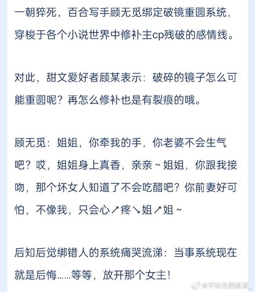 攻略那个渣男(攻略那个渣男小说) 攻略那个渣男(攻略那个渣男小说)