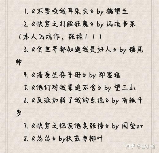 攻略那个渣男(攻略那个渣男小说) 攻略那个渣男(攻略那个渣男小说)