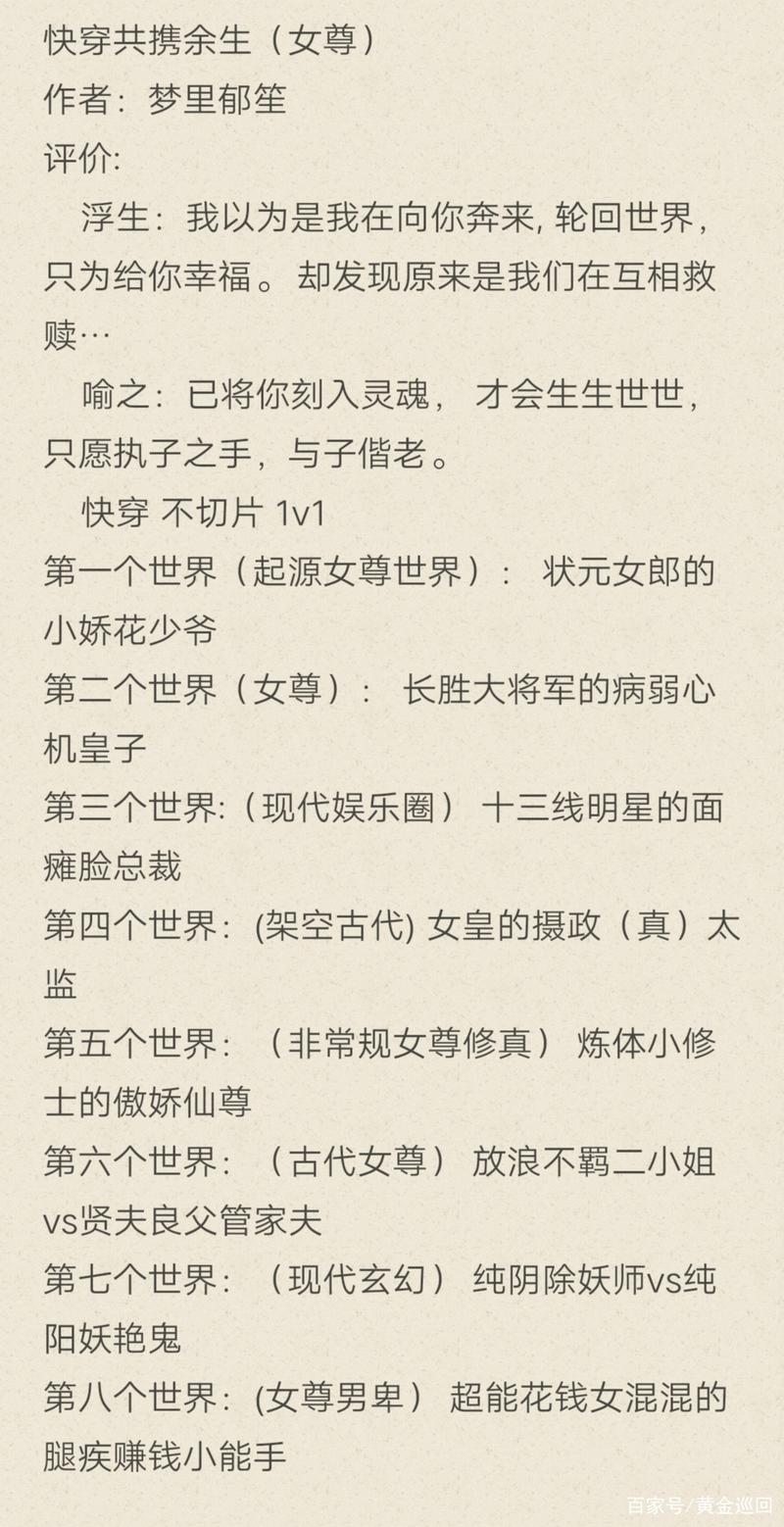 攻略那个渣男(攻略那个渣男小说) 攻略那个渣男(攻略那个渣男小说)