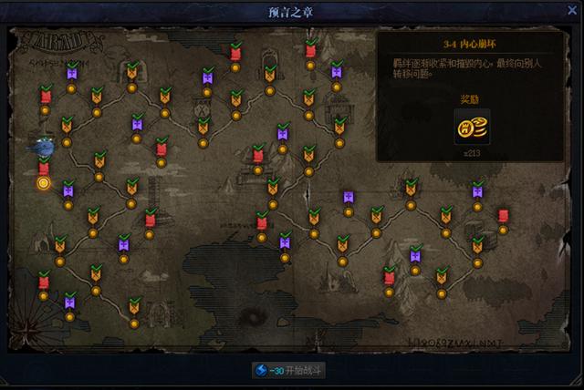 3-4攻略?校园修神录734攻略 3-4攻略?校园修神录734攻略
