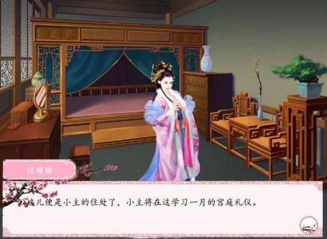 步步惊心游戏攻略?步步惊心游玩须知 步步惊心游戏攻略?步步惊心游玩须知