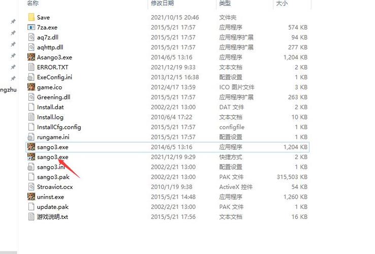 三国群英传单机游戏,三国群英传单机游戏手机版 三国群英传单机游戏,三国群英传单机游戏手机版