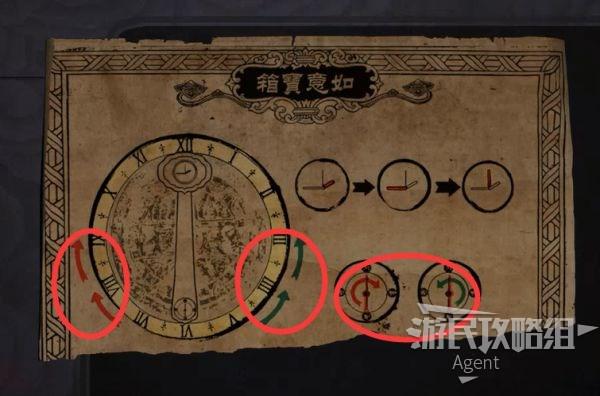 纸人2攻略(纸人2攻略视频) 纸人2攻略(纸人2攻略视频)