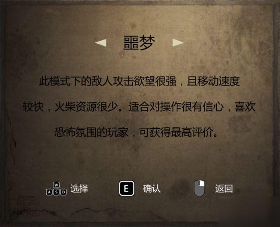 纸人2攻略(纸人2攻略视频) 纸人2攻略(纸人2攻略视频)