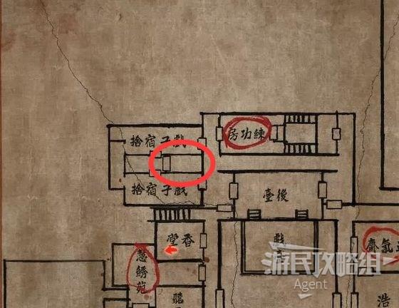 纸人2攻略(纸人2攻略视频) 纸人2攻略(纸人2攻略视频)