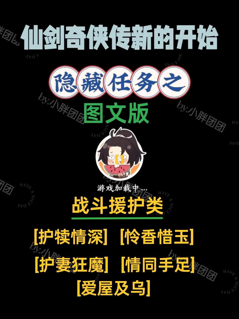 仙剑奇侠传5前传破解版?仙剑奇侠传5前传破解版免激活码 仙剑奇侠传5前传破解版?仙剑奇侠传5前传破解版免激活码