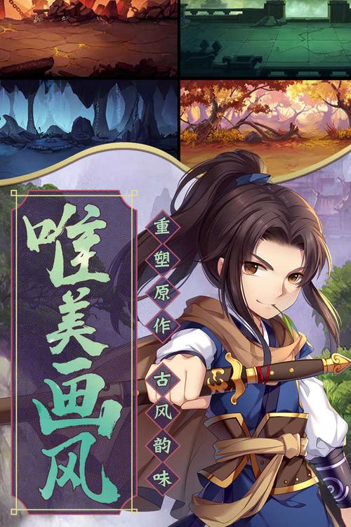 仙剑奇侠传5前传破解版?仙剑奇侠传5前传破解版免激活码 仙剑奇侠传5前传破解版?仙剑奇侠传5前传破解版免激活码