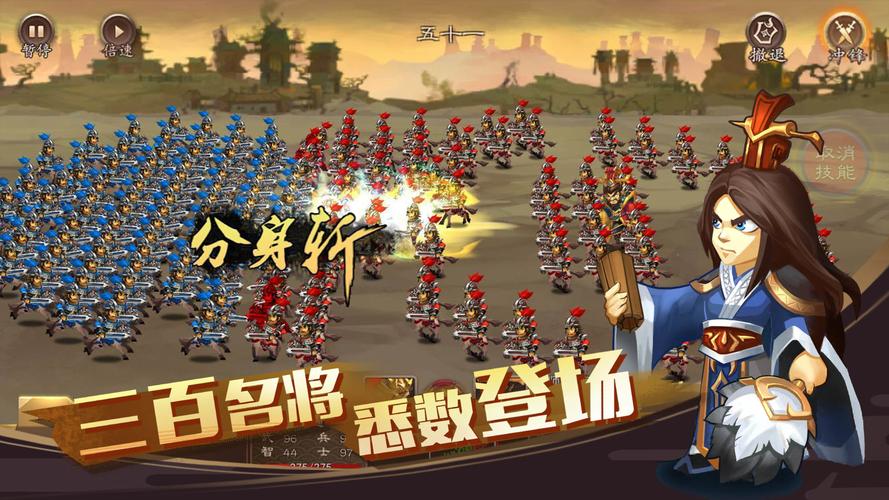 单机三国志游戏,单机三国志游戏排名 单机三国志游戏,单机三国志游戏排名