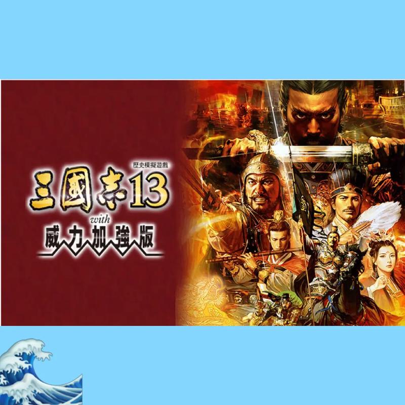 单机三国志游戏,单机三国志游戏排名 单机三国志游戏,单机三国志游戏排名