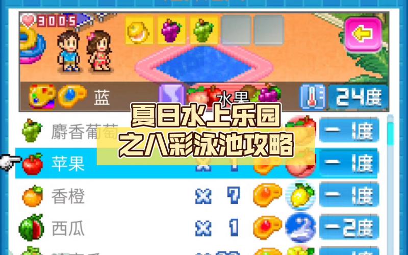开罗水上乐园攻略?开罗水上乐园攻略食谱 开罗水上乐园攻略?开罗水上乐园攻略食谱