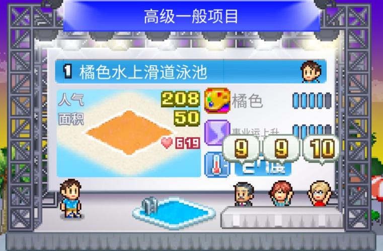开罗水上乐园攻略?开罗水上乐园攻略食谱 开罗水上乐园攻略?开罗水上乐园攻略食谱