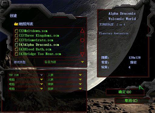 星际争霸下载中文版?群星免费下载中文手机版 星际争霸下载中文版?群星免费下载中文手机版