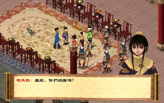 卧龙与凤雏攻略(卧龙与凤雏单机版完美攻略) 卧龙与凤雏攻略(卧龙与凤雏单机版完美攻略)