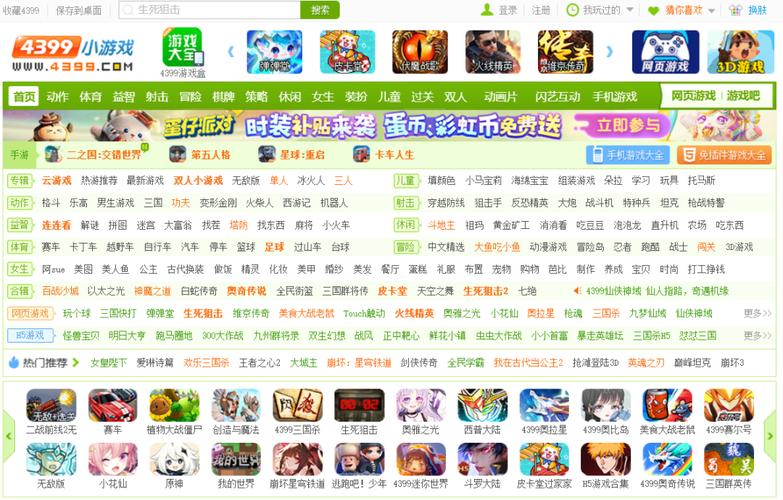 4399小游戏僵尸危机?4399小游戏僵尸危机在哪里玩 4399小游戏僵尸危机?4399小游戏僵尸危机在哪里玩