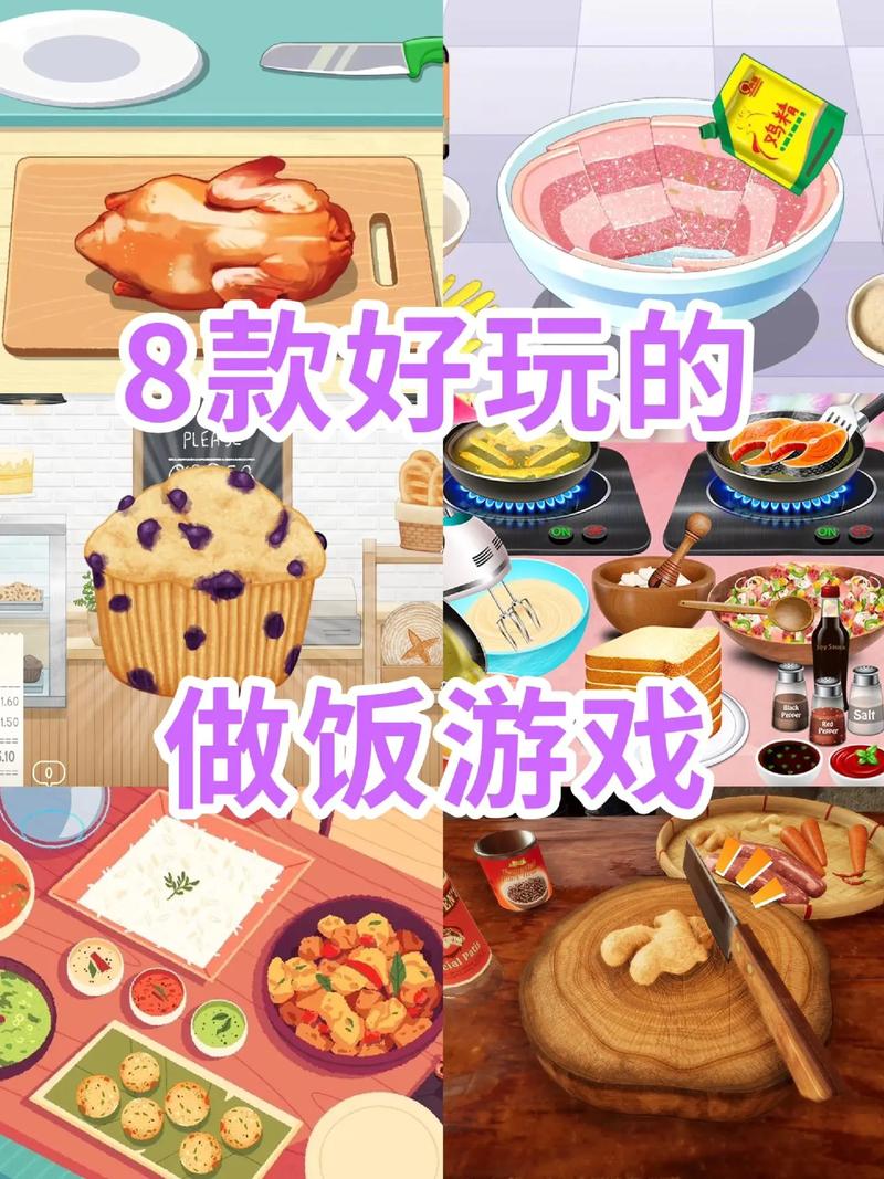 做饭小游戏和化妆小游戏?做饭小游戏视频大全 做饭小游戏和化妆小游戏?做饭小游戏视频大全