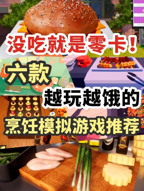 做饭小游戏和化妆小游戏?做饭小游戏视频大全 做饭小游戏和化妆小游戏?做饭小游戏视频大全
