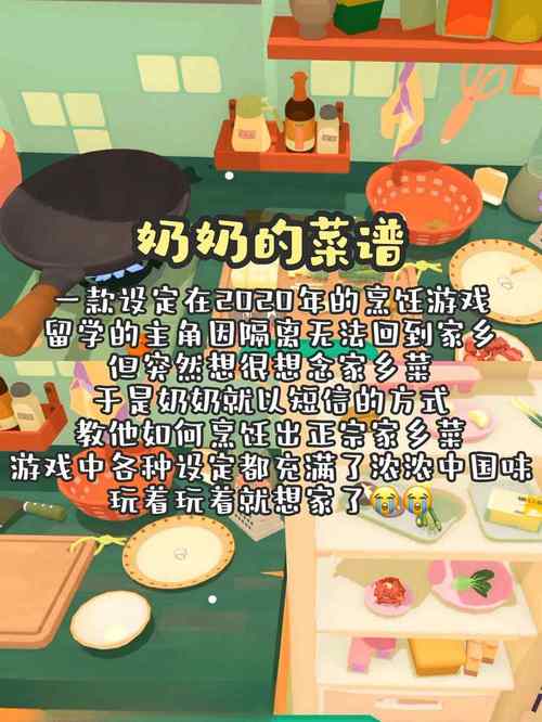 做饭小游戏和化妆小游戏?做饭小游戏视频大全 做饭小游戏和化妆小游戏?做饭小游戏视频大全