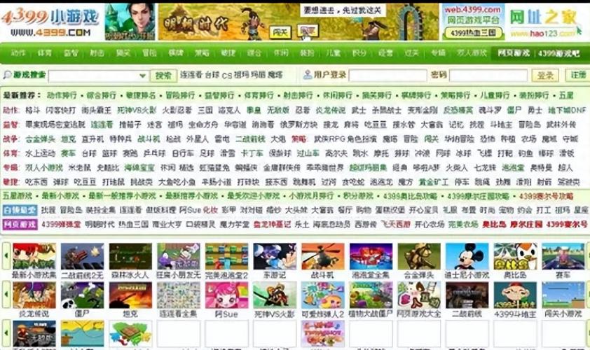 小游戏大全4399(小游戏大全4399单人小游戏大全) 小游戏大全4399(小游戏大全4399单人小游戏大全)