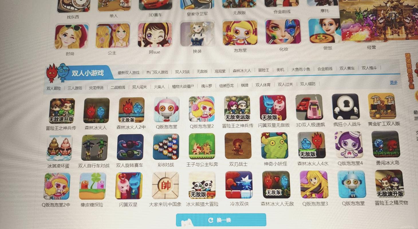 7k7k小游戏?7k7k小游戏电脑版 7k7k小游戏?7k7k小游戏电脑版