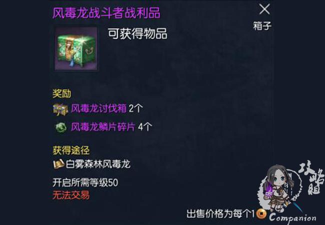 森林龙攻略?森林龙gm 森林龙攻略?森林龙gm