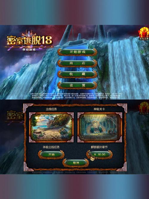 森林龙攻略?森林龙gm 森林龙攻略?森林龙gm