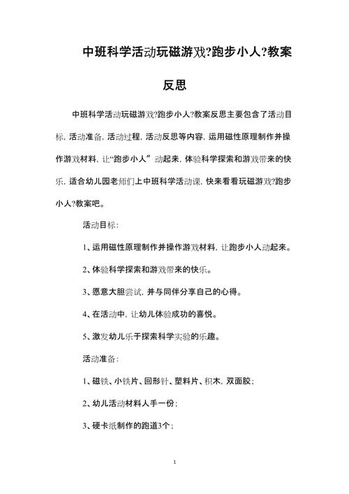 7415小游戏(477小游戏大全) 7415小游戏(477小游戏大全)