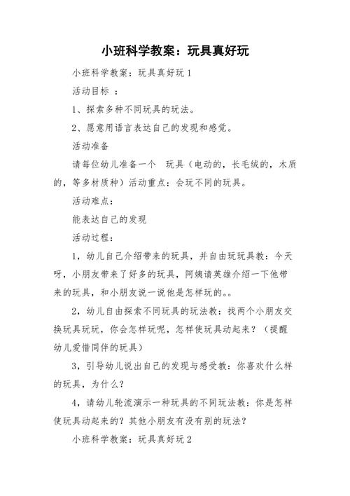 7415小游戏(477小游戏大全) 7415小游戏(477小游戏大全)