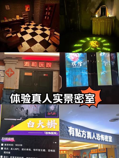 密室逃脱鬼吹灯攻略?密室逃脱鬼吹灯攻略大全 密室逃脱鬼吹灯攻略?密室逃脱鬼吹灯攻略大全
