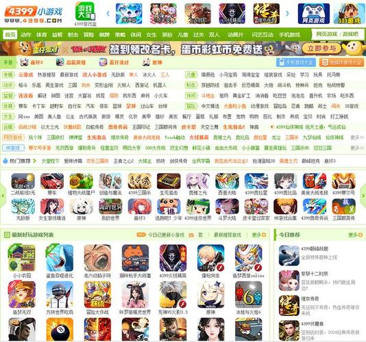 4399小游戏?4399小游戏免费入口 4399小游戏?4399小游戏免费入口