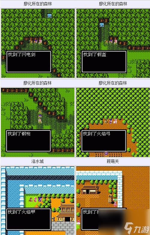 吞食天地2中文版下载?吞食天地2中文版下载nes 吞食天地2中文版下载?吞食天地2中文版下载nes