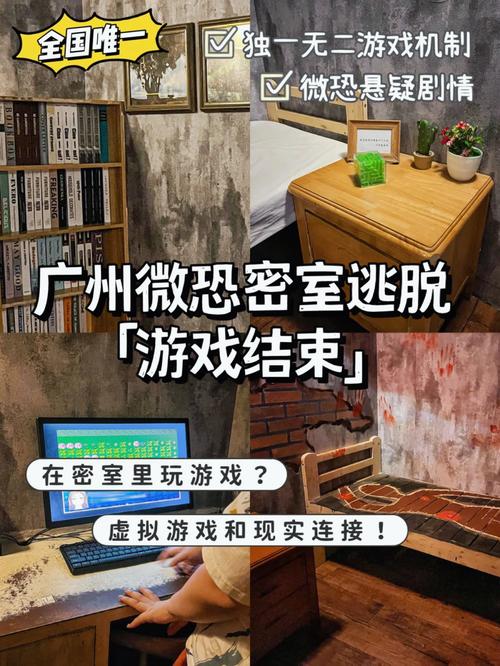 逃脱密室小游戏,密室逃脱小游戏攻略大全 逃脱密室小游戏,密室逃脱小游戏攻略大全
