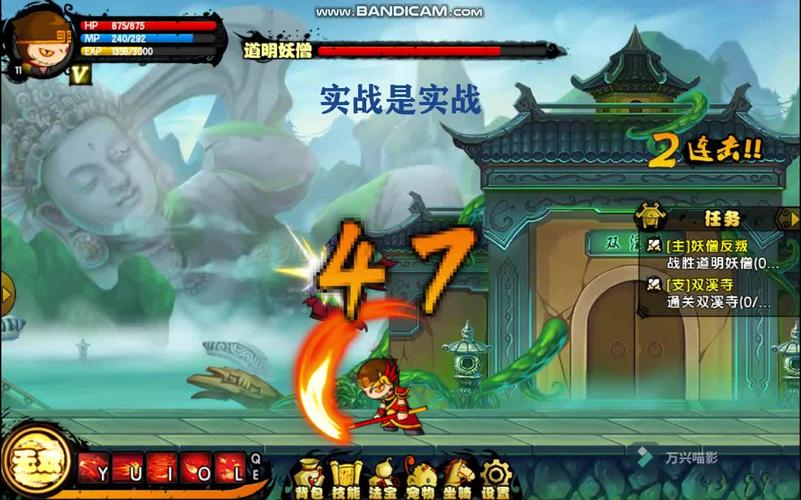 4399造梦西游小游戏?造梦西游4399游戏盒 4399造梦西游小游戏?造梦西游4399游戏盒