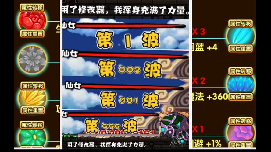 4399造梦西游小游戏?造梦西游4399游戏盒 4399造梦西游小游戏?造梦西游4399游戏盒
