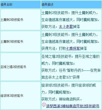 4399造梦西游小游戏?造梦西游4399游戏盒 4399造梦西游小游戏?造梦西游4399游戏盒