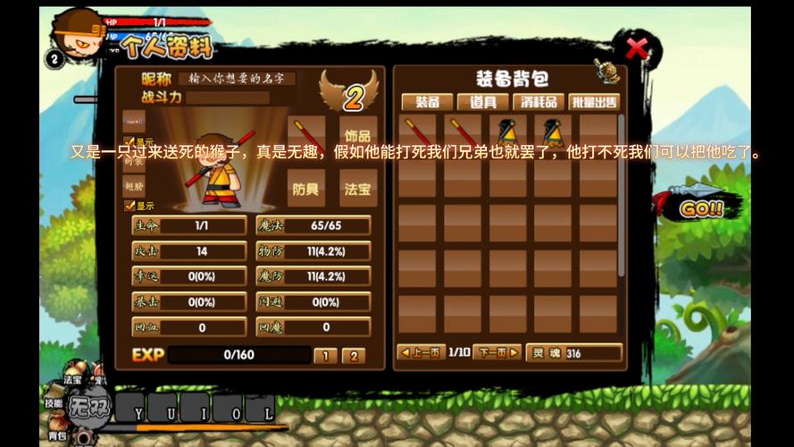 4399造梦西游小游戏?造梦西游4399游戏盒 4399造梦西游小游戏?造梦西游4399游戏盒