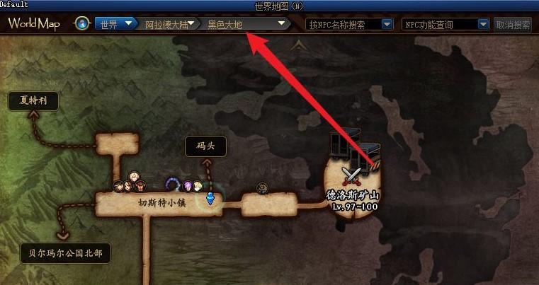 dnf黑色大地攻略?dnf黑色大地任务在哪接 dnf黑色大地攻略?dnf黑色大地任务在哪接
