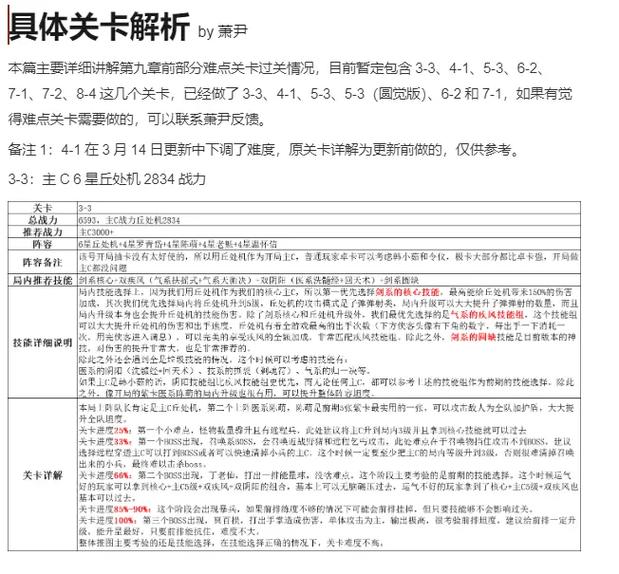 大武侠攻略?魔兽rpg大武侠通关攻略 大武侠攻略?魔兽rpg大武侠通关攻略
