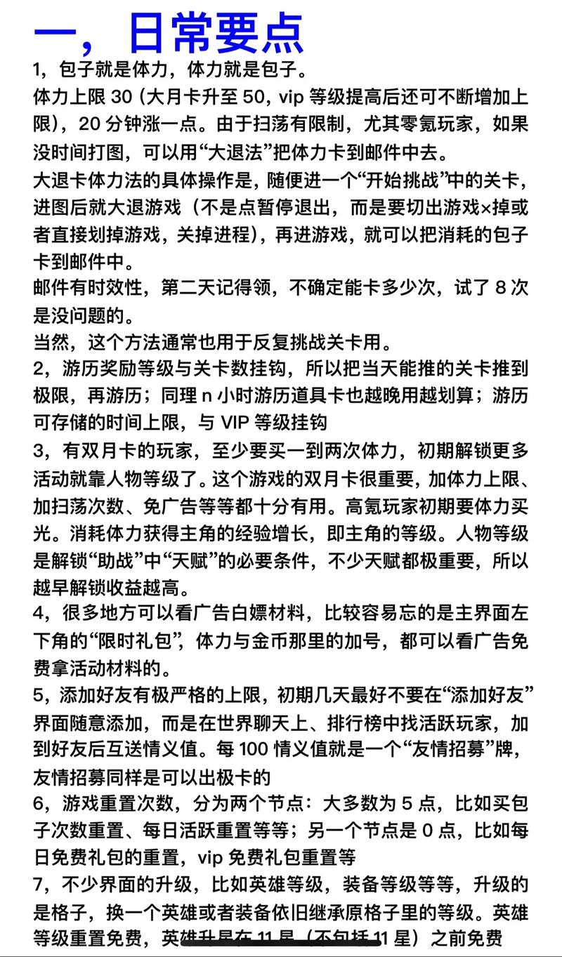 大武侠攻略?魔兽rpg大武侠通关攻略 大武侠攻略?魔兽rpg大武侠通关攻略