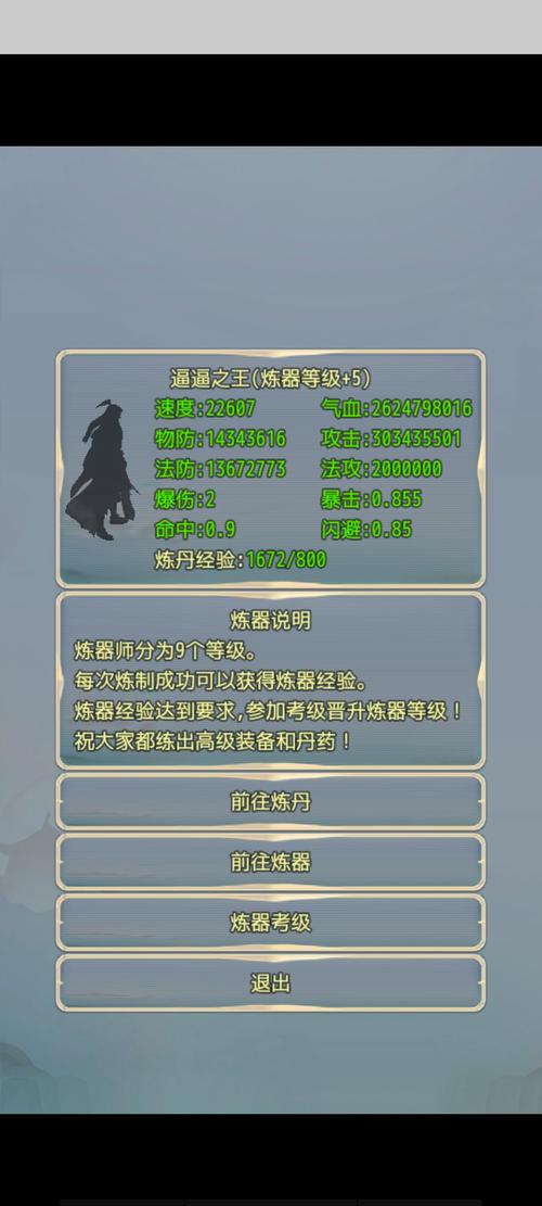 大武侠攻略?魔兽rpg大武侠通关攻略 大武侠攻略?魔兽rpg大武侠通关攻略