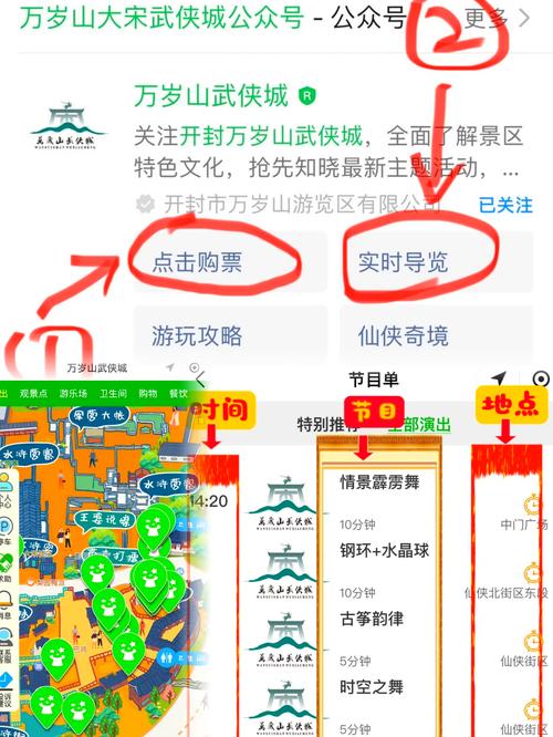 大武侠攻略?魔兽rpg大武侠通关攻略 大武侠攻略?魔兽rpg大武侠通关攻略