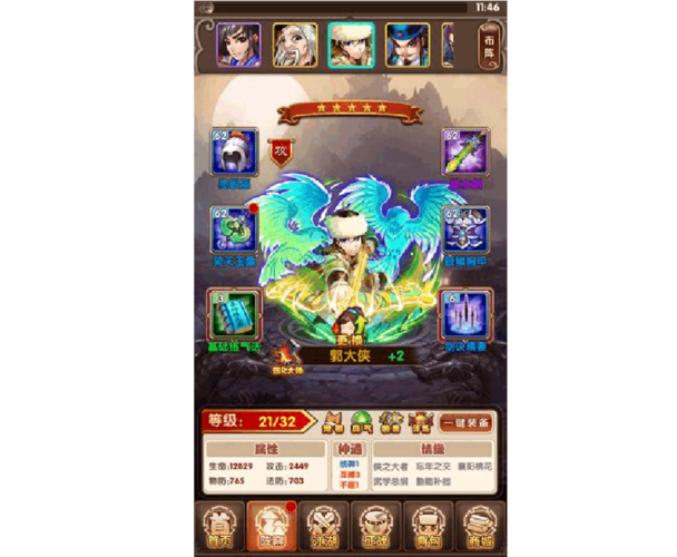 大武侠攻略?魔兽rpg大武侠通关攻略 大武侠攻略?魔兽rpg大武侠通关攻略